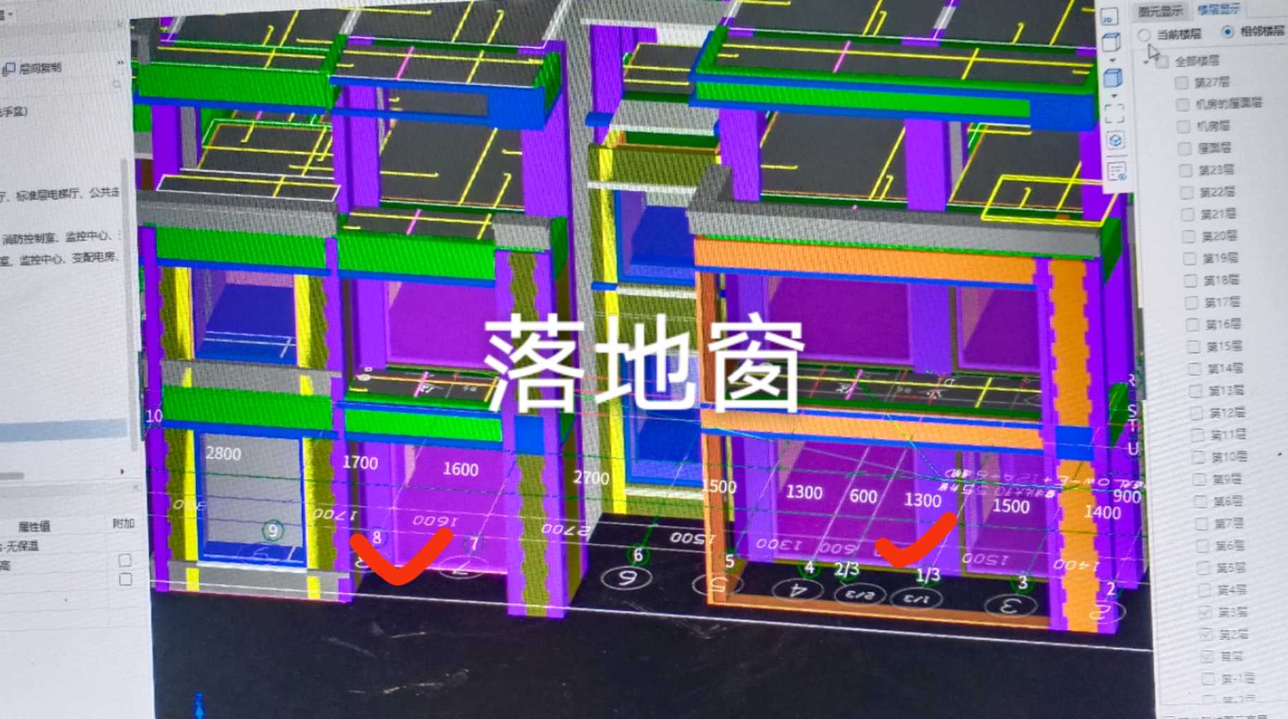 用“房间