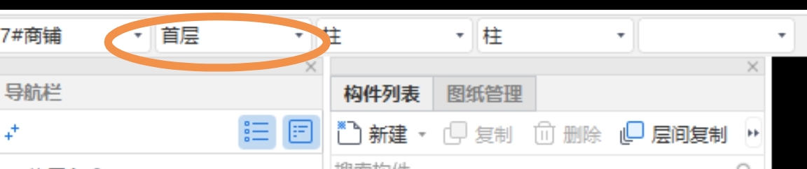 廣聯(lián)達服務新干線