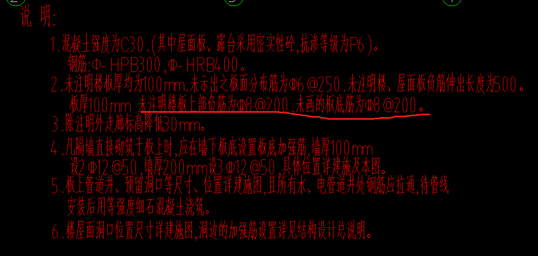 面筋