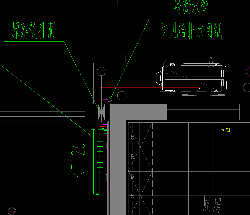 冷媒管