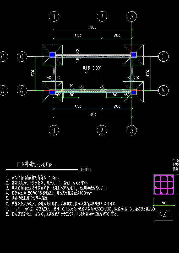 隔墙