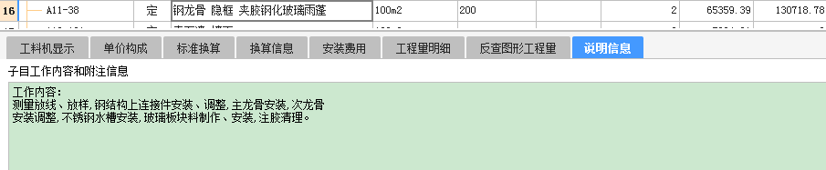 建筑行业快速问答平台-答疑解惑