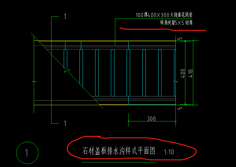 排水沟盖板