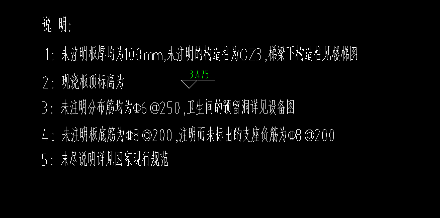 板受力筋