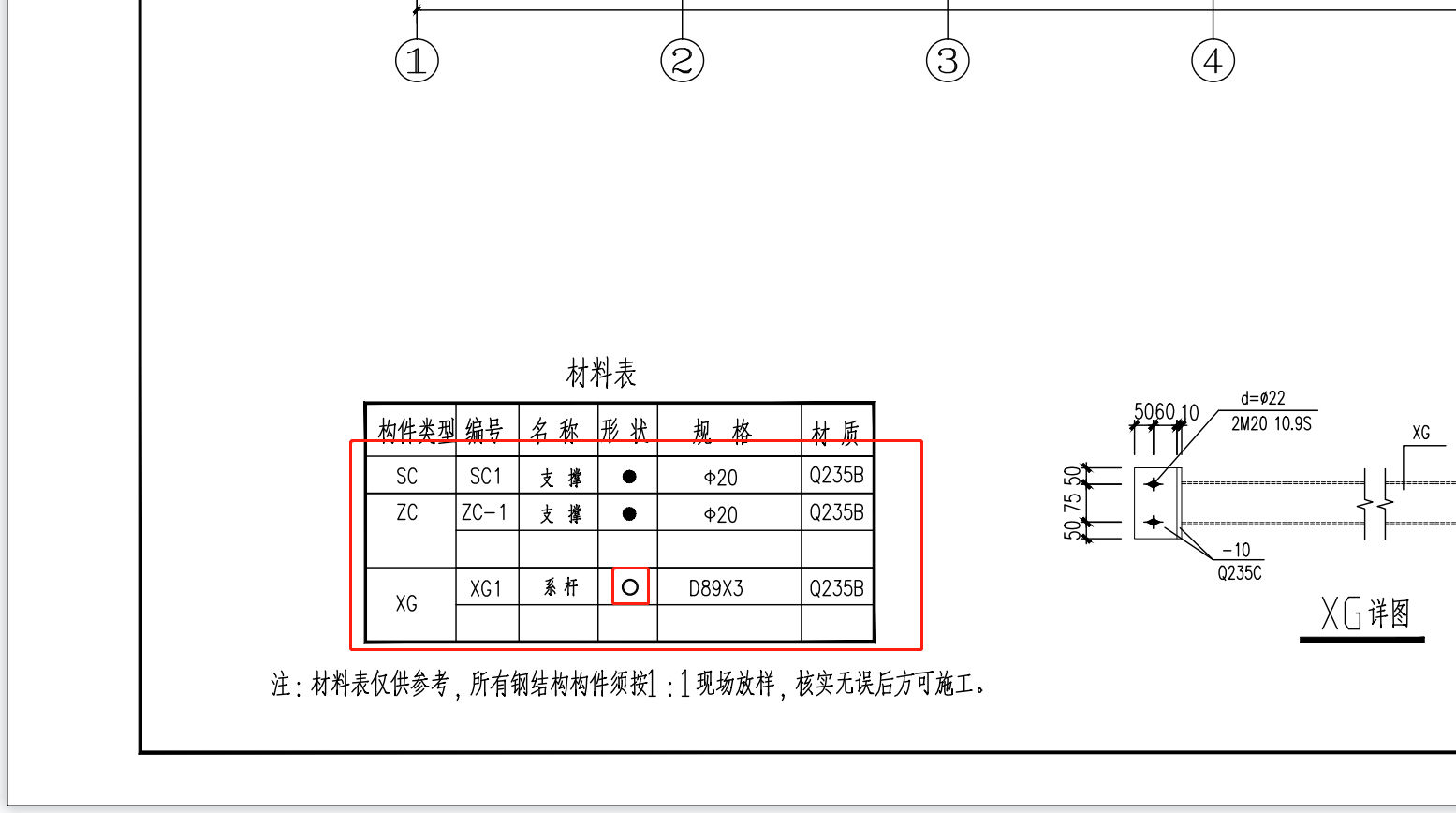 空心