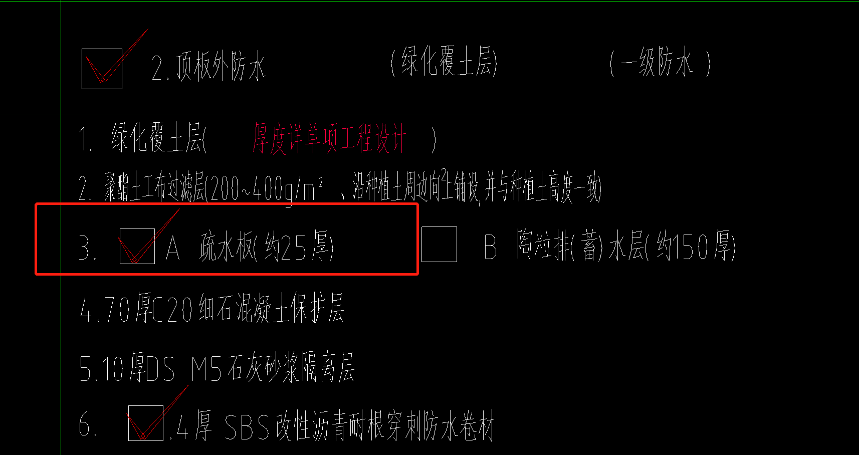 顶板