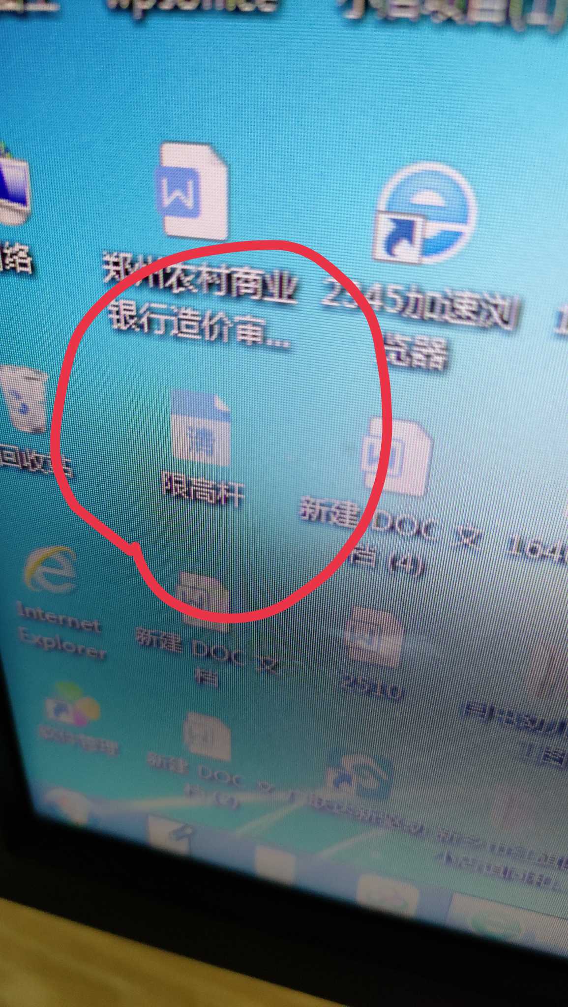 招标文件