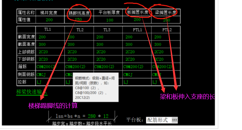 楼梯