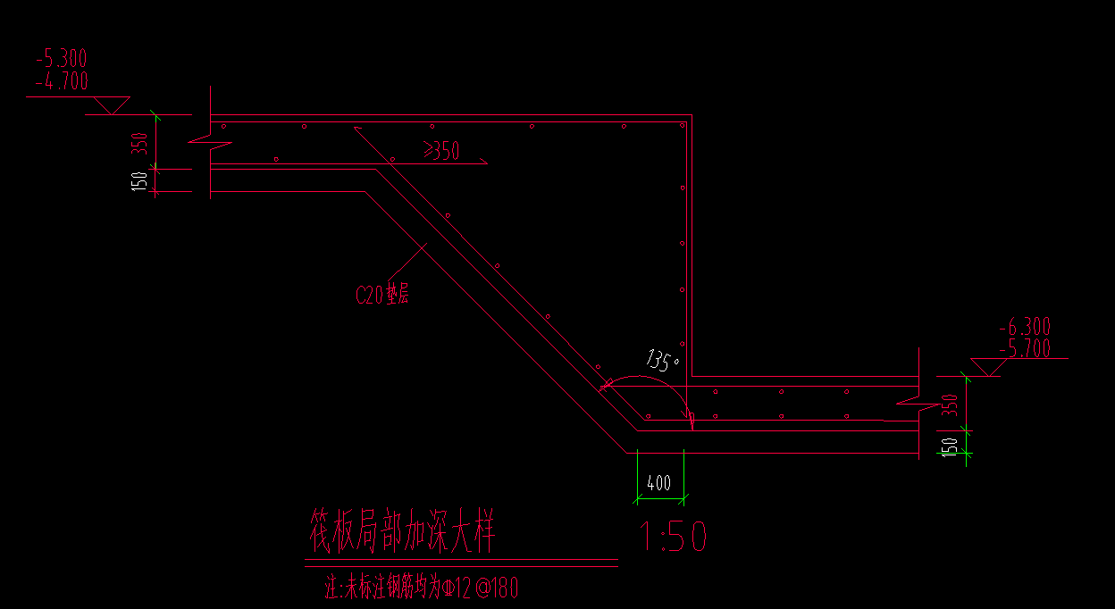 筏板基础