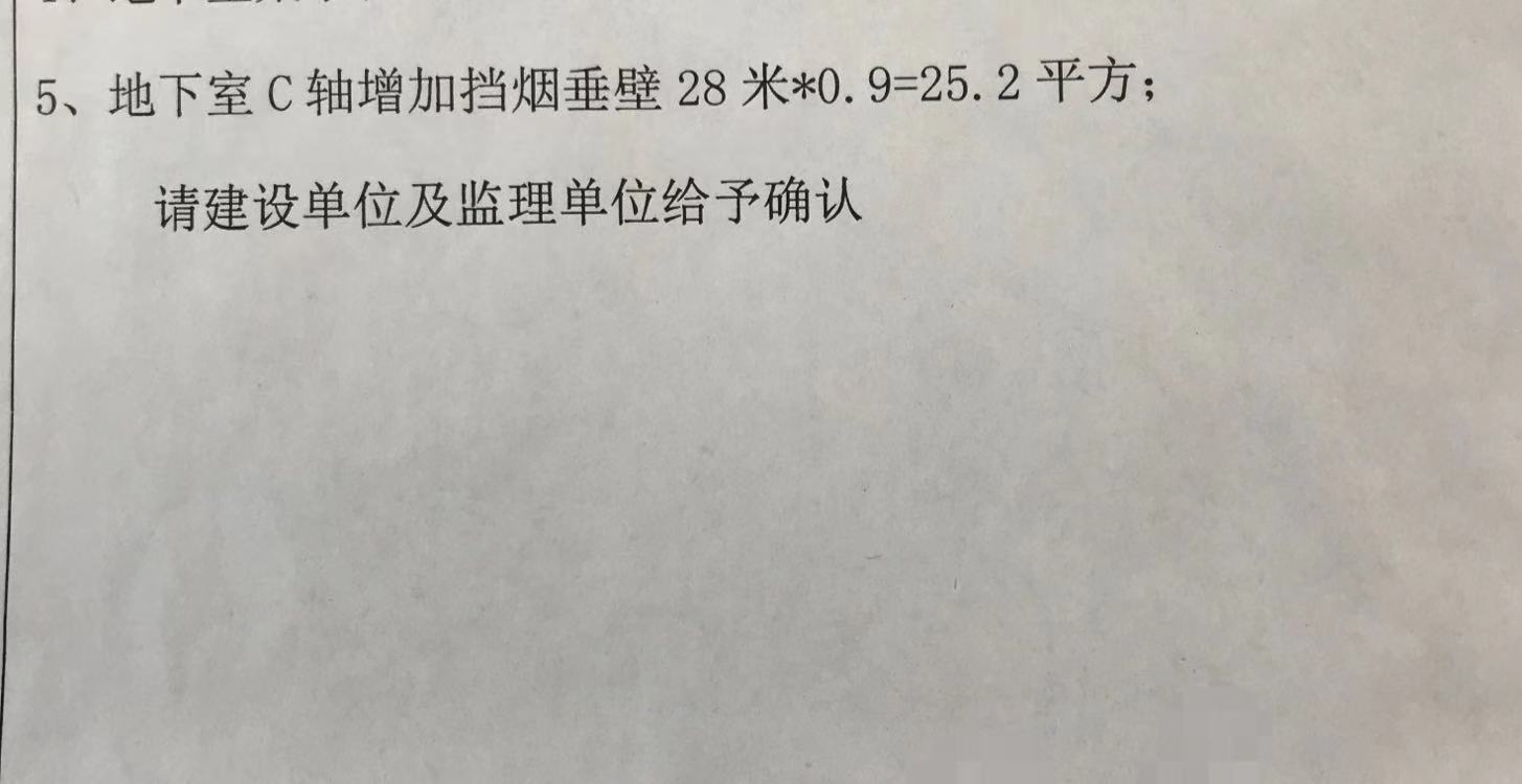 锌钢板