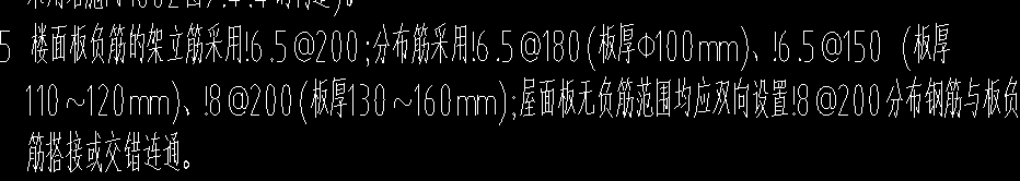 架立筋是不是马凳筋