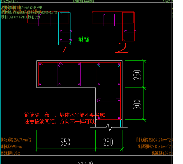 截面