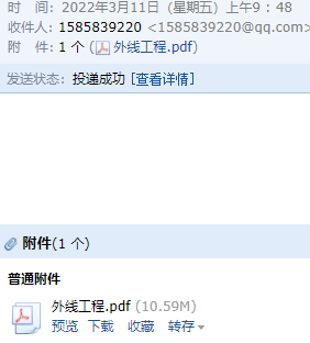 答疑解惑