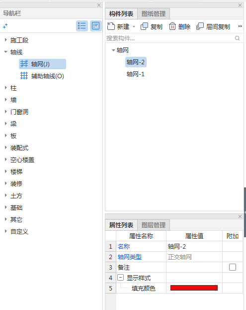 批量选择