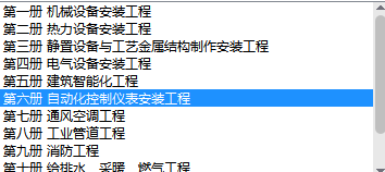 定额专业
