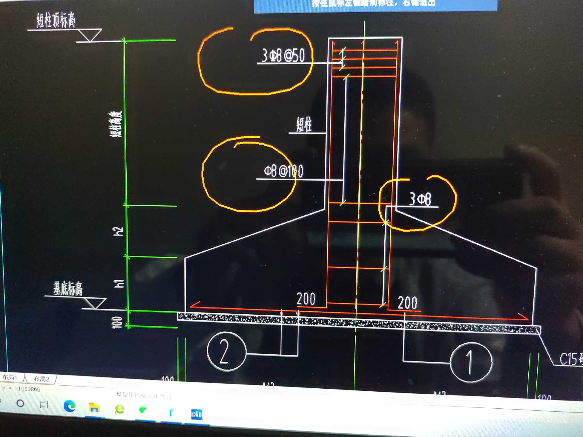 钢筋怎么