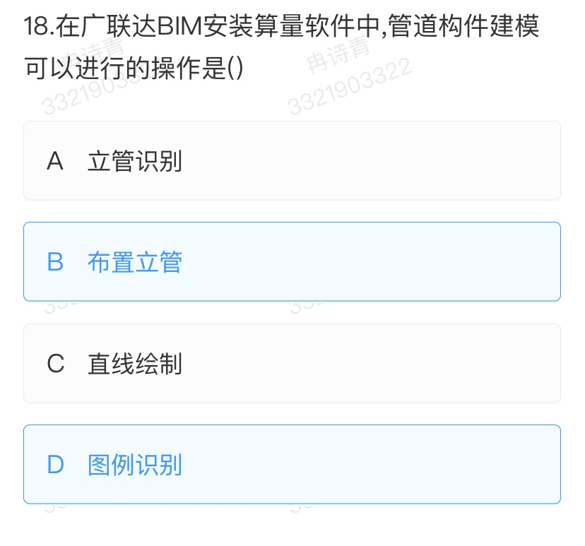 管道构件