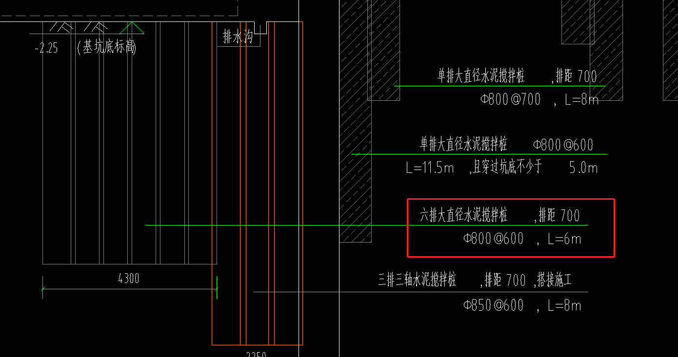 搅拌