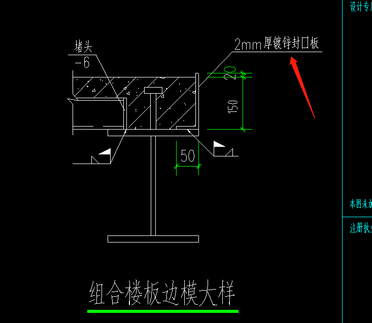 定额