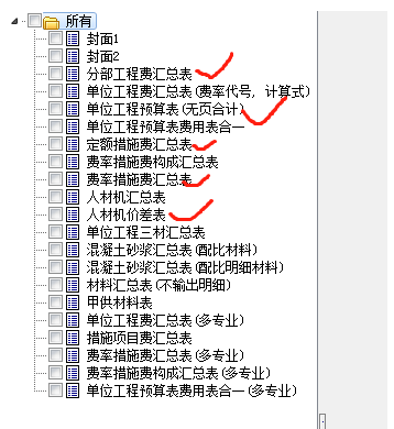 旧软件