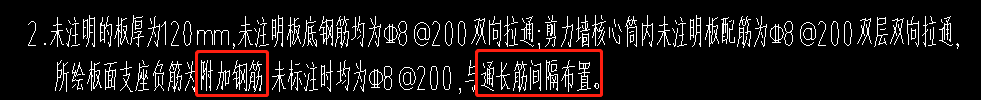 双向布置
