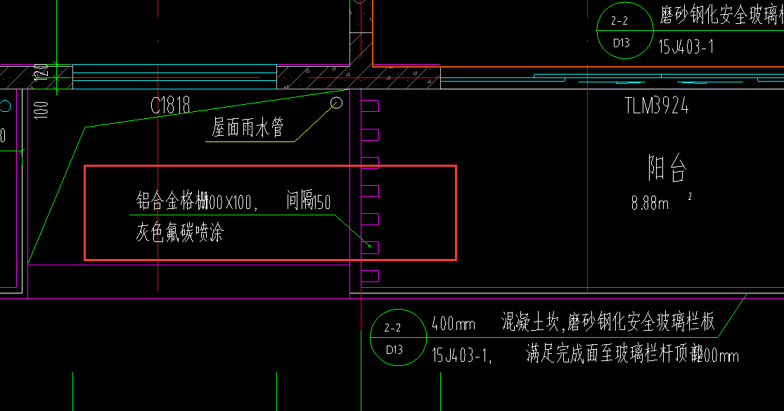 构件