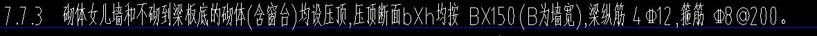 壓頂