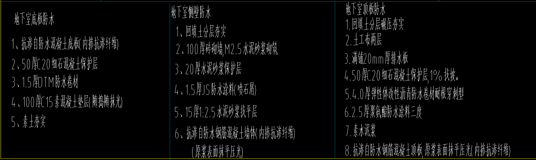 顶板