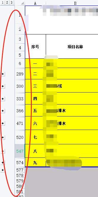 表格怎么