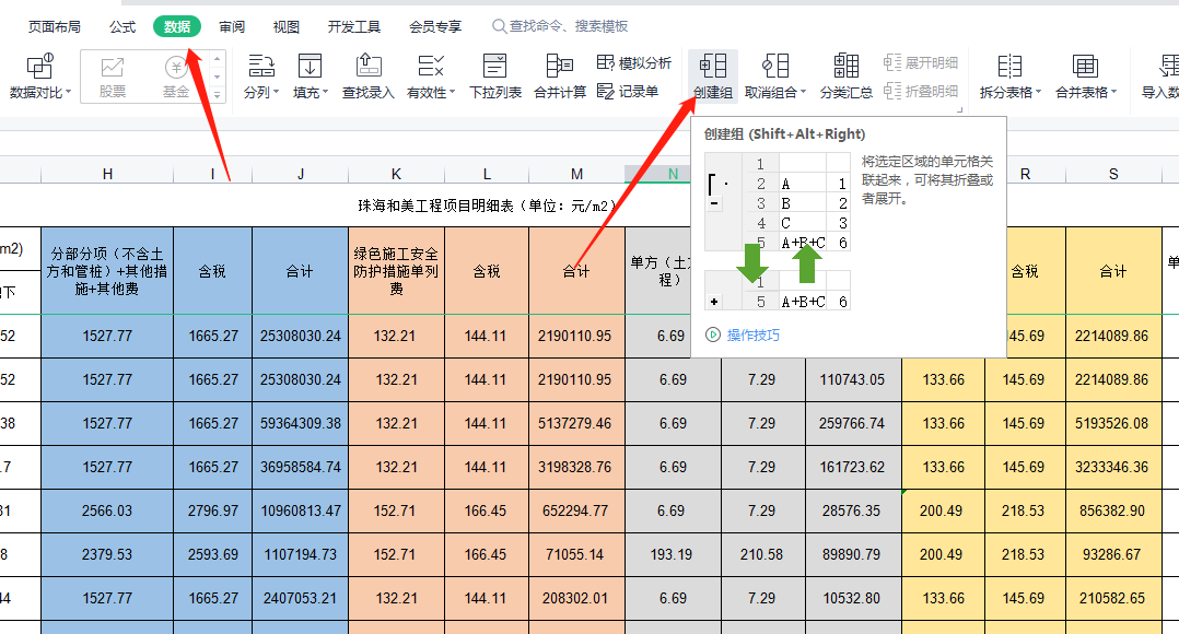 答疑解惑