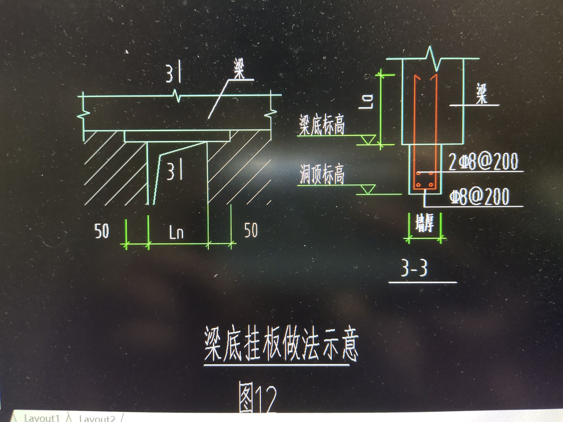 请问这个过梁应该怎样去画