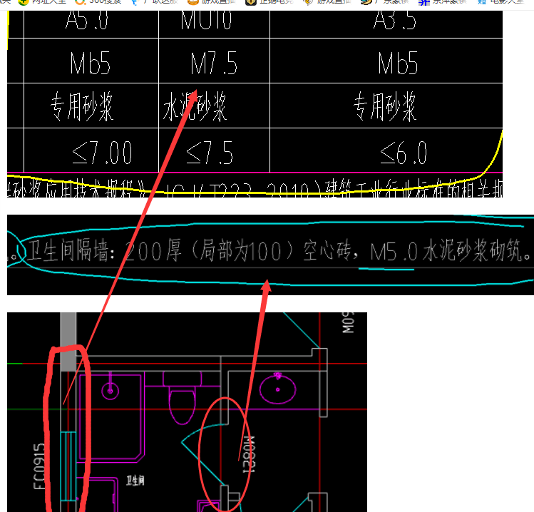 广联达服务新干线