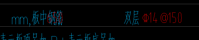 主筋