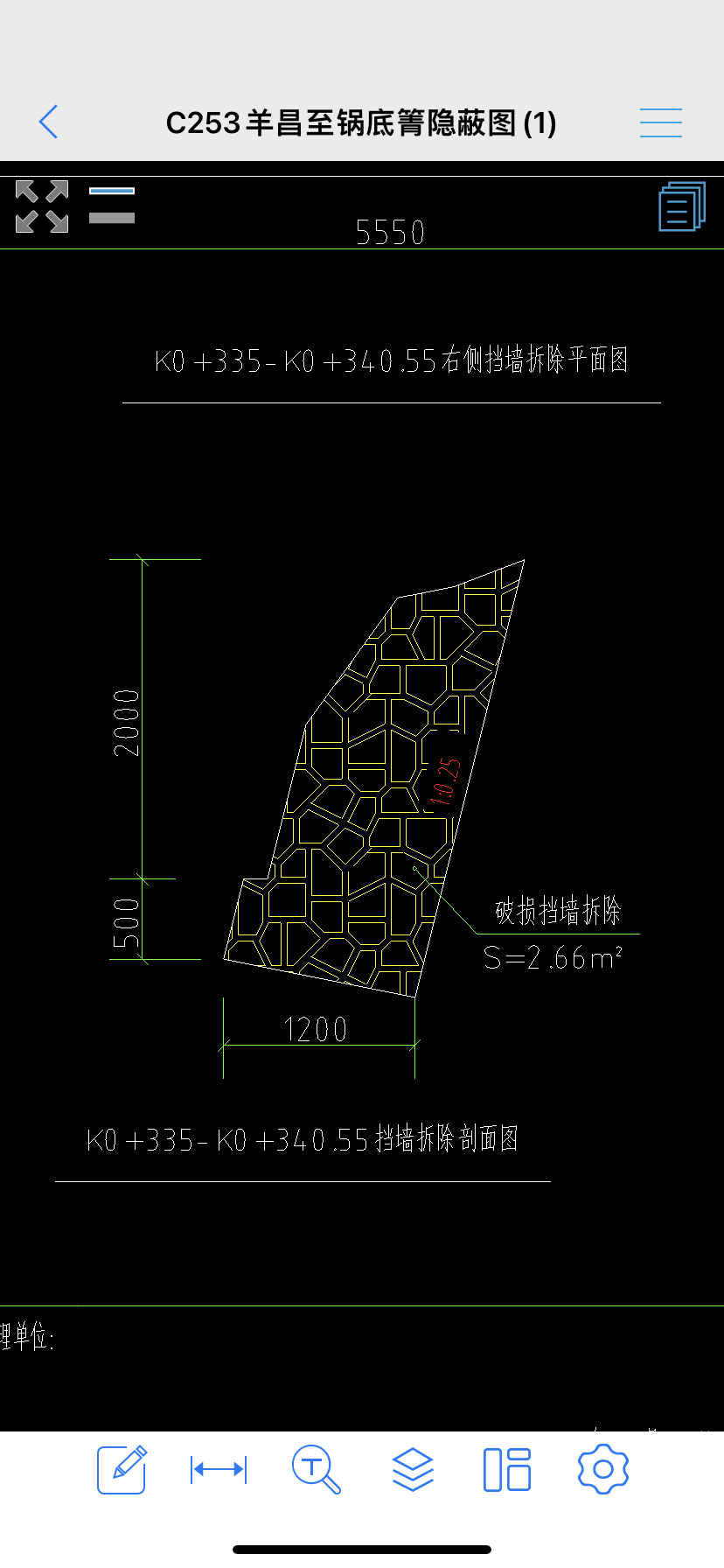 面积怎么算