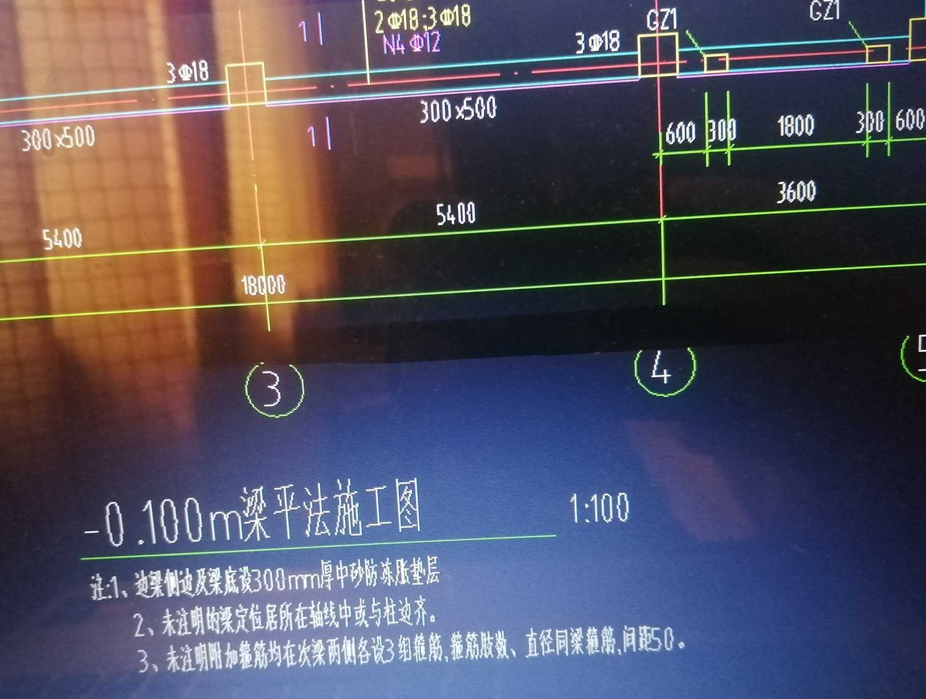 构造柱