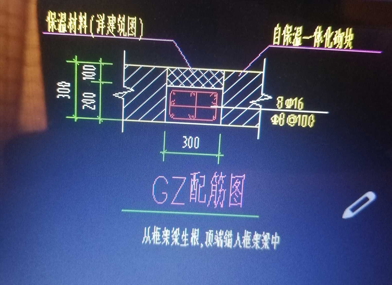 贯通