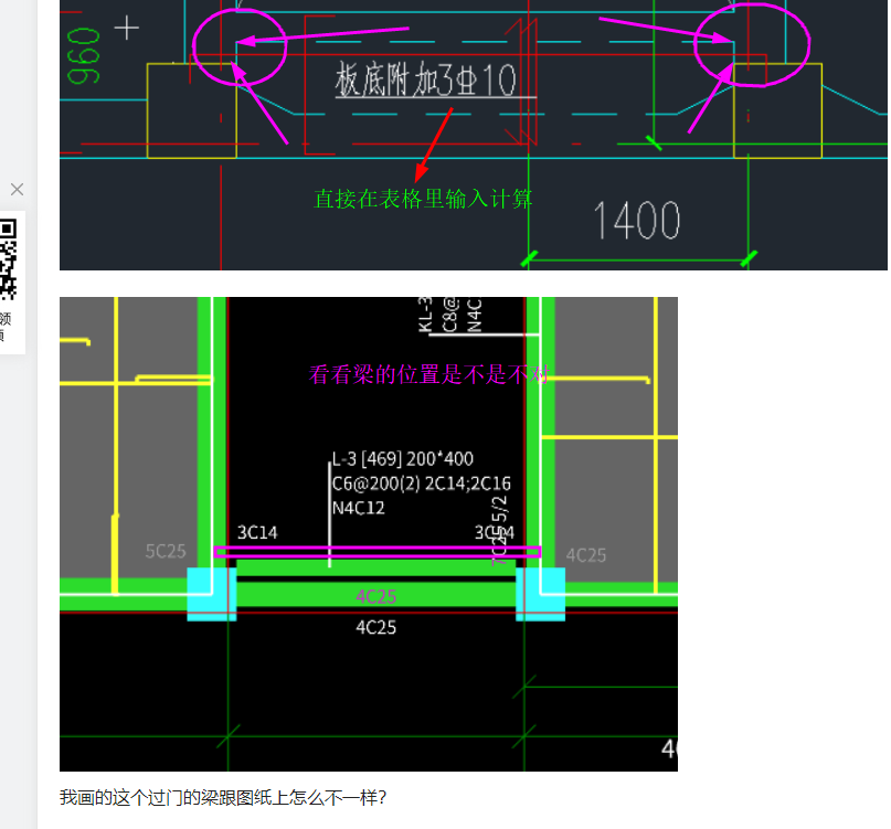 答疑解惑