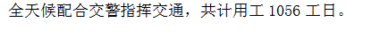 记取