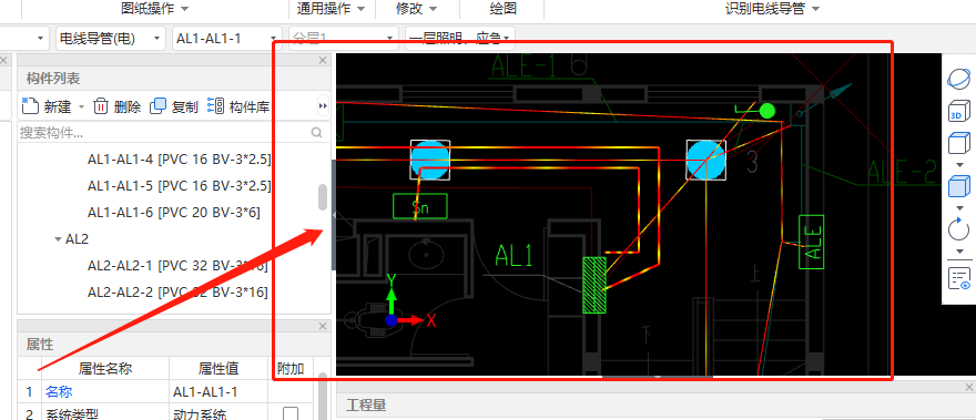 回路检查