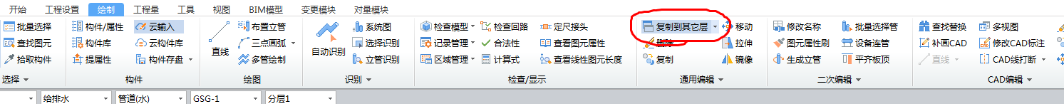 批量选择