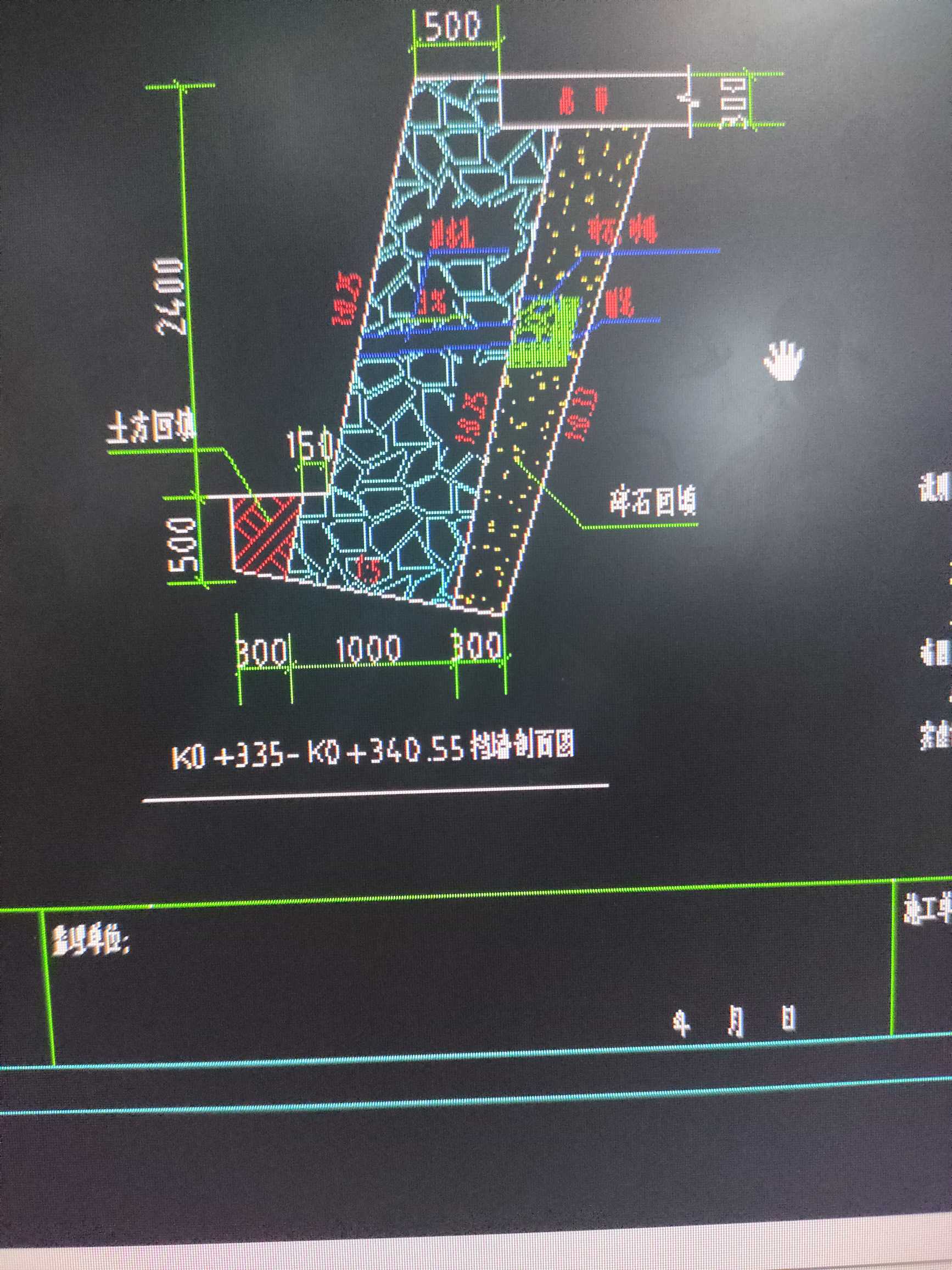 擋土墻