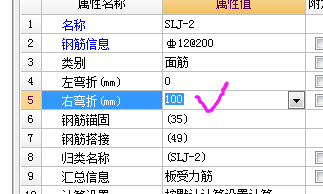 钢筋弯折
