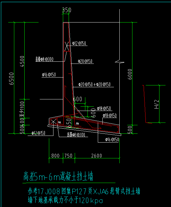 挡土墙