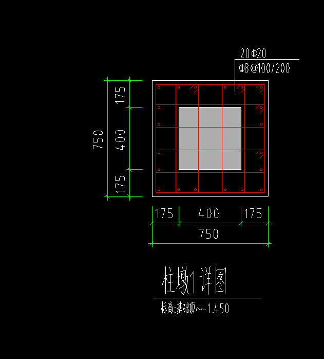 柱墩