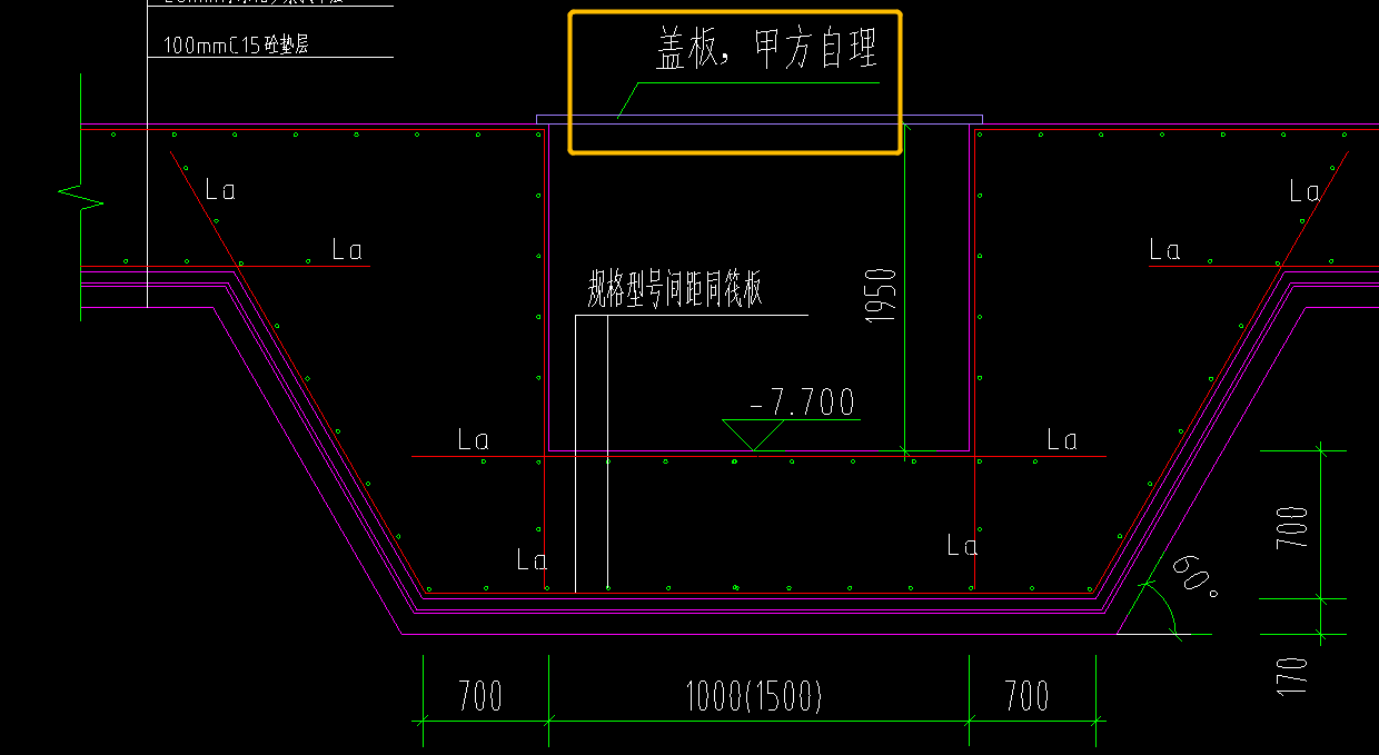 集水坑