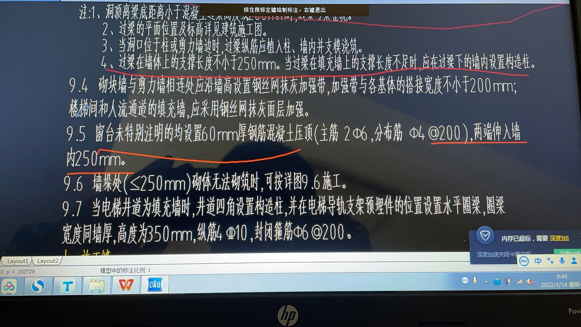 窗台压顶