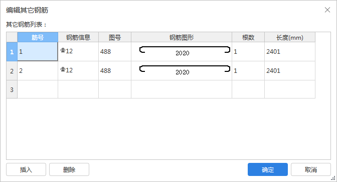 广联达服务新干线