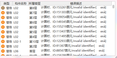 汇总计算
