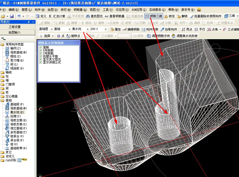 建筑行业快速问答平台-答疑解惑