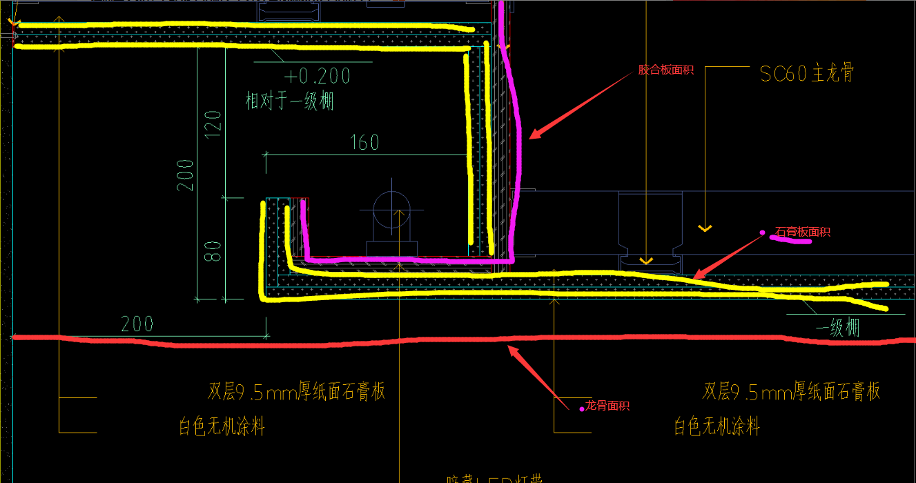 吊顶